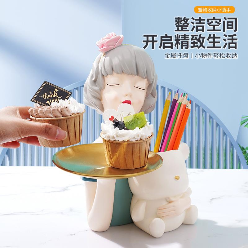 轻奢简约北欧风女孩桌面收纳托盘梳妆台树脂笔筒摆件卧室茶几装饰
