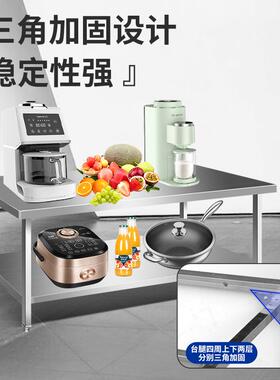 04操加厚工不锈切钢方腿作NHH台饭店厨房专用作台案板菜打荷打包