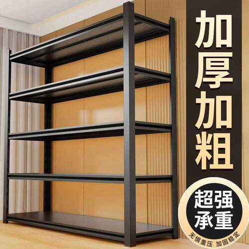 加厚货架置物架超市多层储物架商用仓储落地展示架微波炉家用铁架