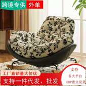 奶油风单人椅懒人沙发家用客厅阳台复古花布休闲椅蜗牛摇摇椅沙发