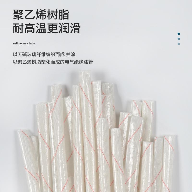 黄管绝续缘腊套1mm1000管整卷连8/1/0/1214/16/18/20mm加厚耐高温