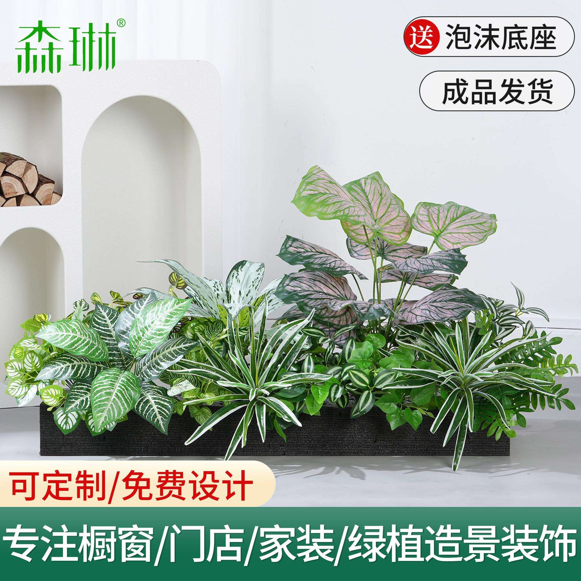仿真绿植假花造景花槽花箱高级仿生植物阳台户外景观栅栏摆设装饰