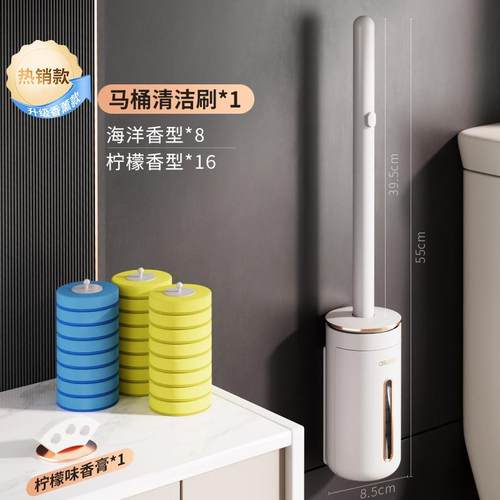 马桶死角厕所刷子一次性马桶刷