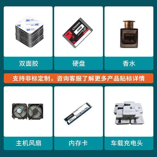 辅料不干胶双面AOXm胶标.签专用C正负01m精度CD视觉贴标机