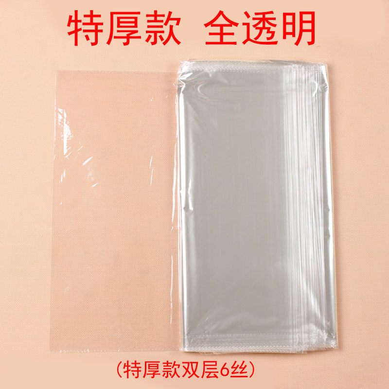 包装袋opp礼品袋水果塑料手提袋