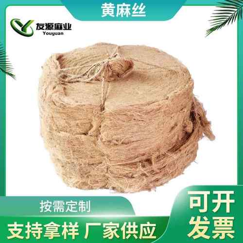 厂家现货黄麻丝管道伸缩缝麻丝饼水暖用油浸油麻绳原料沥青油麻丝