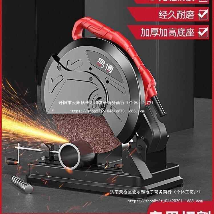 易博型材切割机金属钢材大功率台式木工切割锯小型220v交流