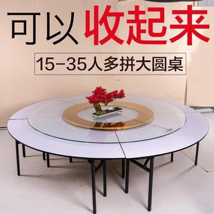 酒店饭店电动餐桌大圆桌2米3米大餐桌圆桌15人20人16人30家用折叠