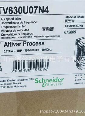 【议价】ATV630U07N4 Schneider变频器全新原装正品库存现货优惠