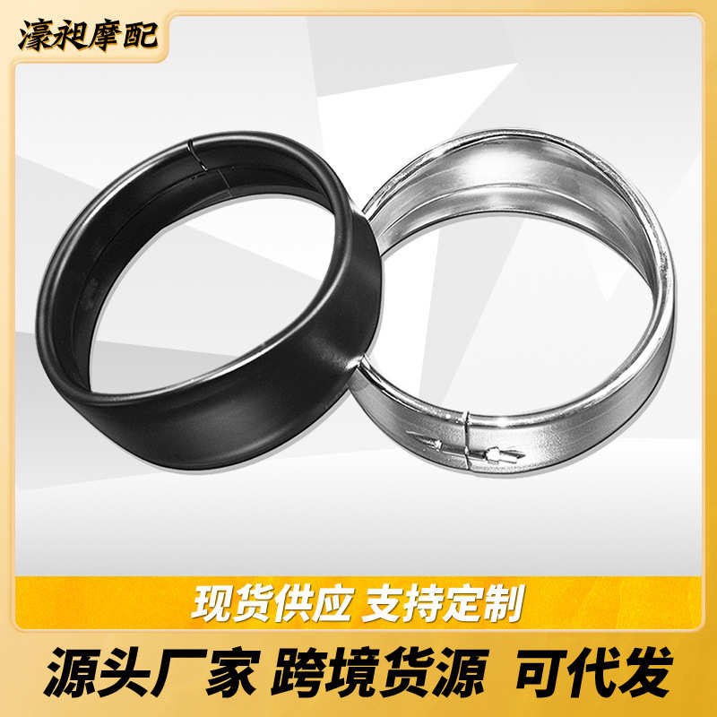 摩托车改装配件哈雷SportsterDyna大灯帽檐5.75寸帽檐灯罩装饰环