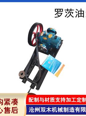 供应LC-38/0.6型罗茨油泵LCW罗茨油泵沥青保温泵沥青保温铺路泵