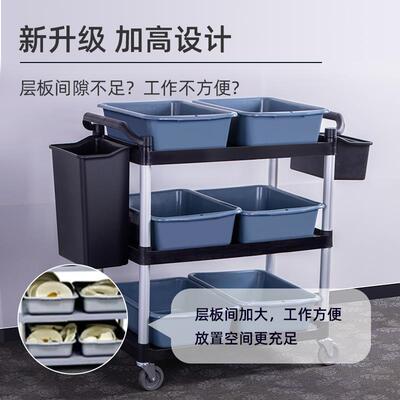 酒店商推三层收餐车用餐厅移动撤车台上菜送餐EQS小推车饭店收碗