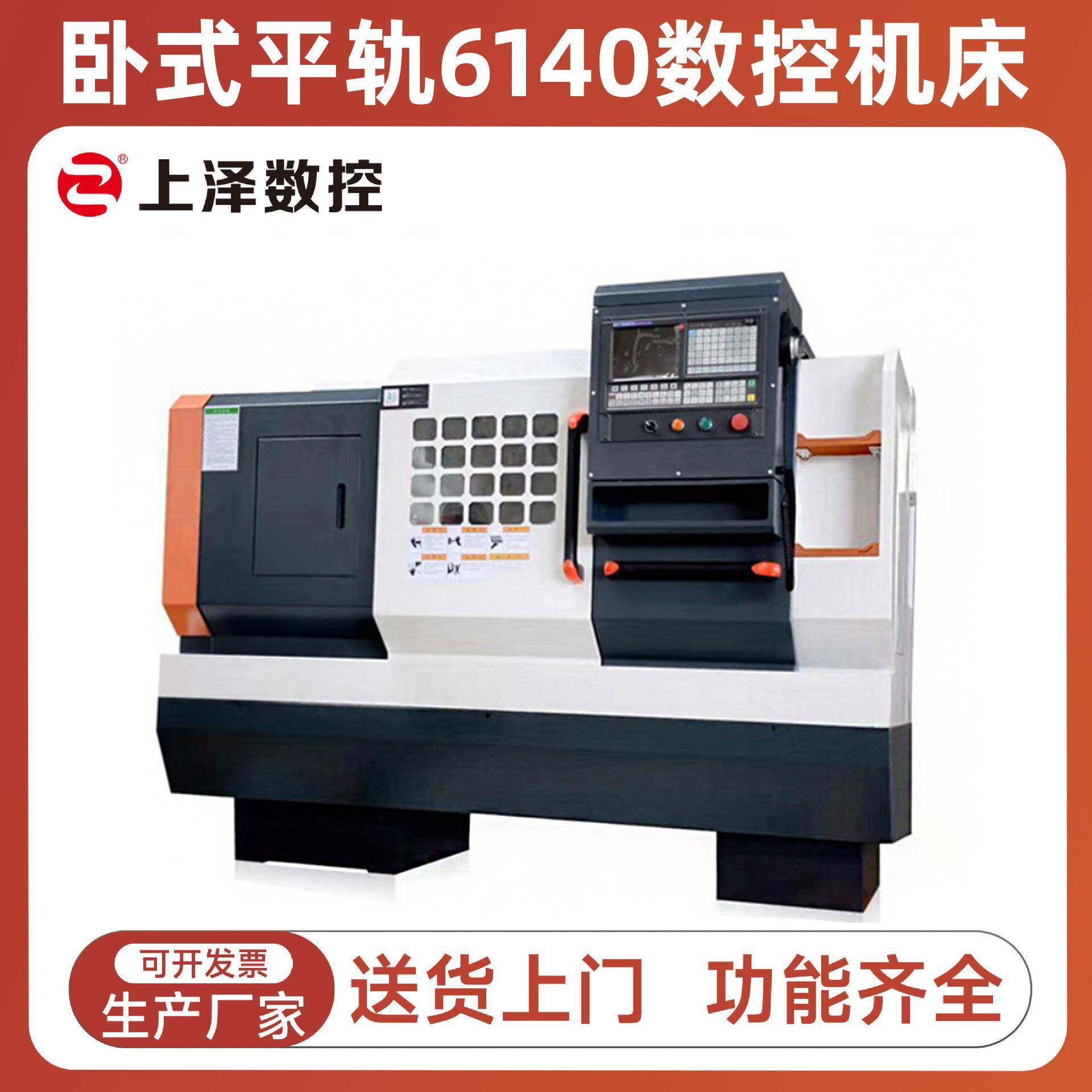 6150平轨机床6140数控机床广州数控系统数CNC卧式数控车床