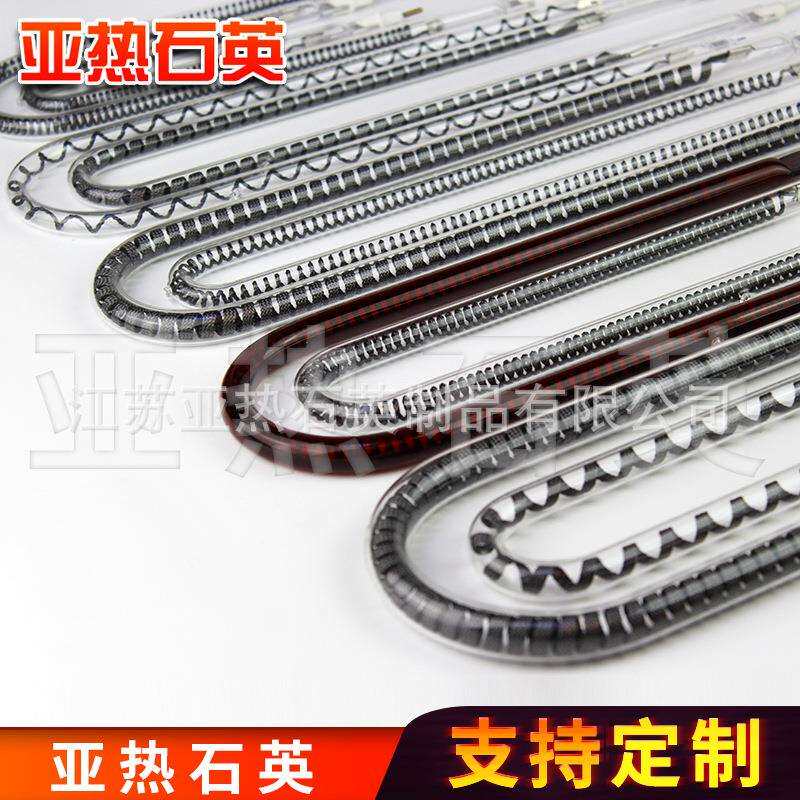 专用碳素管远红外发热管烧烤机配件 M型 U形碳纤维石英管玻璃管