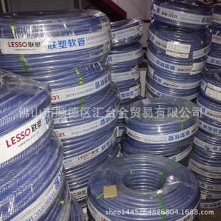 广东联塑PVC透明网管软管涤纶纤维增强软管 厂价直供 4mm 50mm