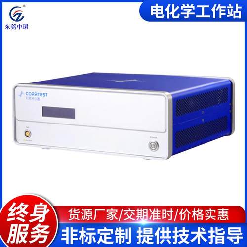 厂家供应电化学工作站带CS350H主机全浮地式测量电化学工作站