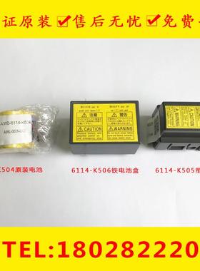 A06B-6114-K504 K505 K506 A230-0602-T109原装发那科电池盒电池