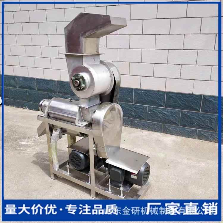 商用草莓蓝莓取汁机器大型果蔬榨汁机胡萝卜草莓麦芽苗打汁机