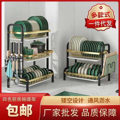 厨房碗碟沥水架碗盘收纳架家用多功能碗筷架收纳碗柜置物架