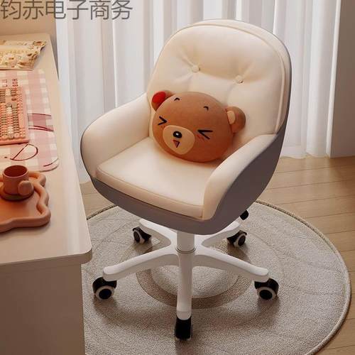 电脑椅家用舒适靠背椅卧室书桌办公转椅女生宿舍学习久坐沙发椅子