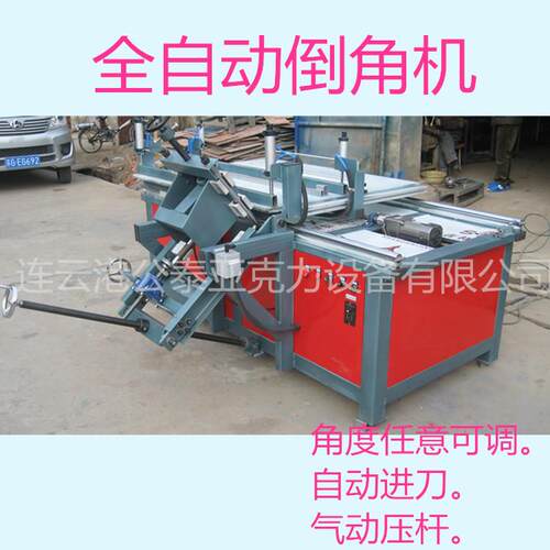 高全自动亚克力PCPVC塑料板任意角度可调的倒角修边铣边机