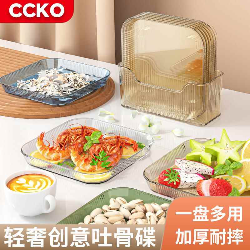 吐骨头盘碟餐桌垃圾盘家用吐骨头碟蛋糕水果盘桌面创意放菜渣骨盘