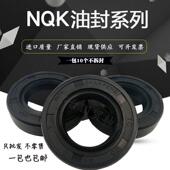 5防尘圈 NQK进口TC骨架油封25