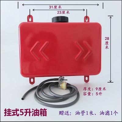 增程器油箱电动三轮车四轮车汽油发电机超大号加厚挂立式备用铁油
