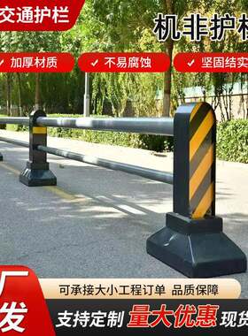 机非护栏马路市政防撞栏杆人行道分流隔离墩0.6米高城市道路围栏