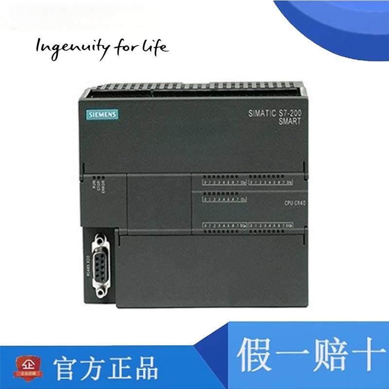 西门子PLC S7-200SMART模拟量模块AE04AE08AQ02AQ04AM03AM06AT04 - 实物图