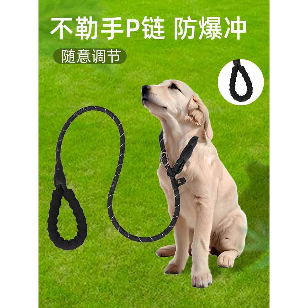 P链宠物牵引绳 反光丝狗链防爆冲牵引带 狗狗不勒手遛狗牵引圆绳