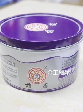 前途260度白色润滑脂高温黄油机械电机轴承汽车车门齿轮导轨轨道