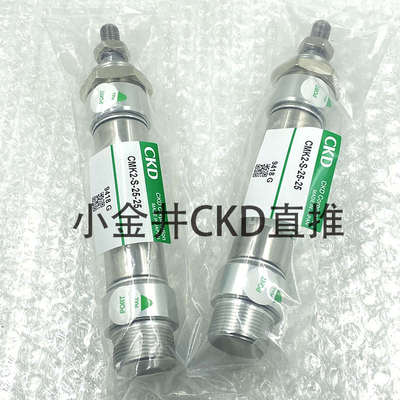 CKD双节双行程气缸CMK2-B-00-20/25-25-50-75-100-25-50-75-100