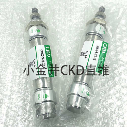 CKD双节双行程气缸CMK2-B-00-20/25-25-50-75-100-25-50-75-100