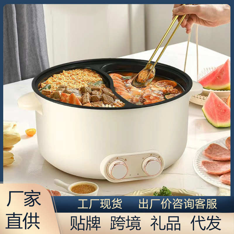 鸳鸯电火锅家用涮烤一体锅宿舍大容量电煮锅不粘锅礼品厂家批发