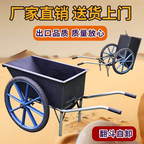 加厚自卸翻斗车劳动工地两轮家用手推车人力建筑工程搬运车斗车建