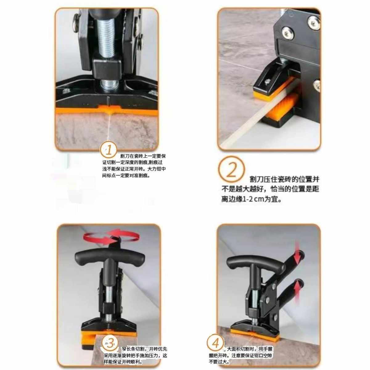 新款瓷砖岩板玻璃上压式大力钳分段器专用开砖器手动掰片器