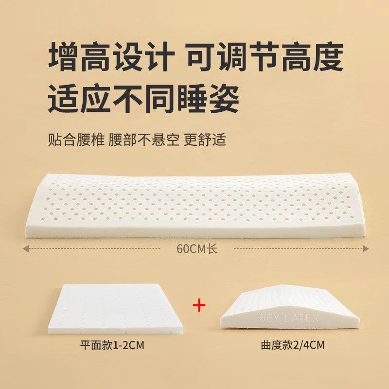 泰国天然乳胶腰枕腰垫靠背垫孕妇睡觉睡眠加厚腰椎垫椎间盘突出