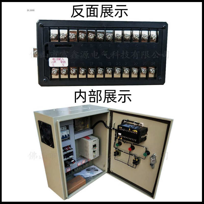 泵供水四定变频换恒压专用时柜bl3000智能休眠恒压一拖控制器控制
