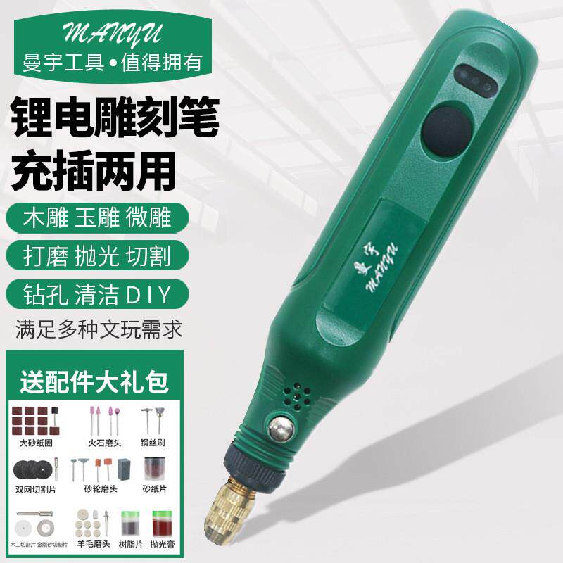 电磨机小型手持电动玉石雕刻打磨机迷你小电钻微型电磨抛光机工具