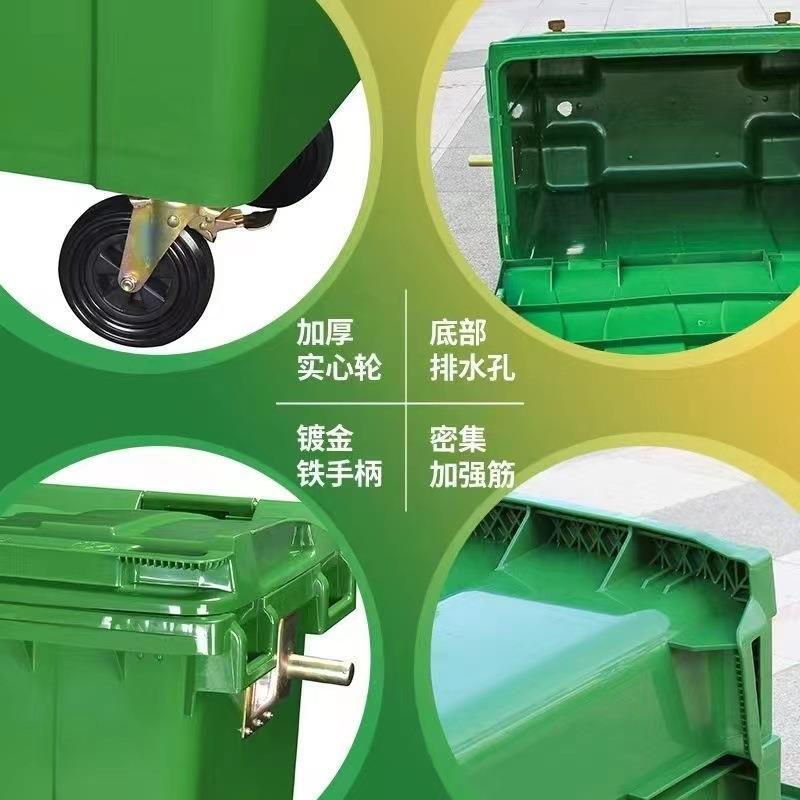 660L大号环卫桶垃圾桶大型户外商用保洁专用分类垃圾箱挂车耐用