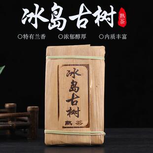 云南普洱茶 陈年勐海熟茶 冰岛古树 越陈越香熟砖500克
