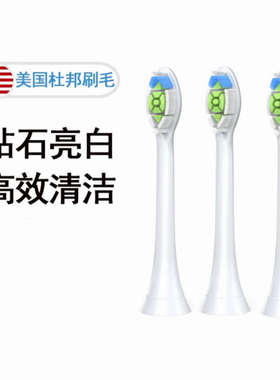 适用博皓电动牙刷头T09/2421/2411/T31/T32/2081A1/2082B替换头