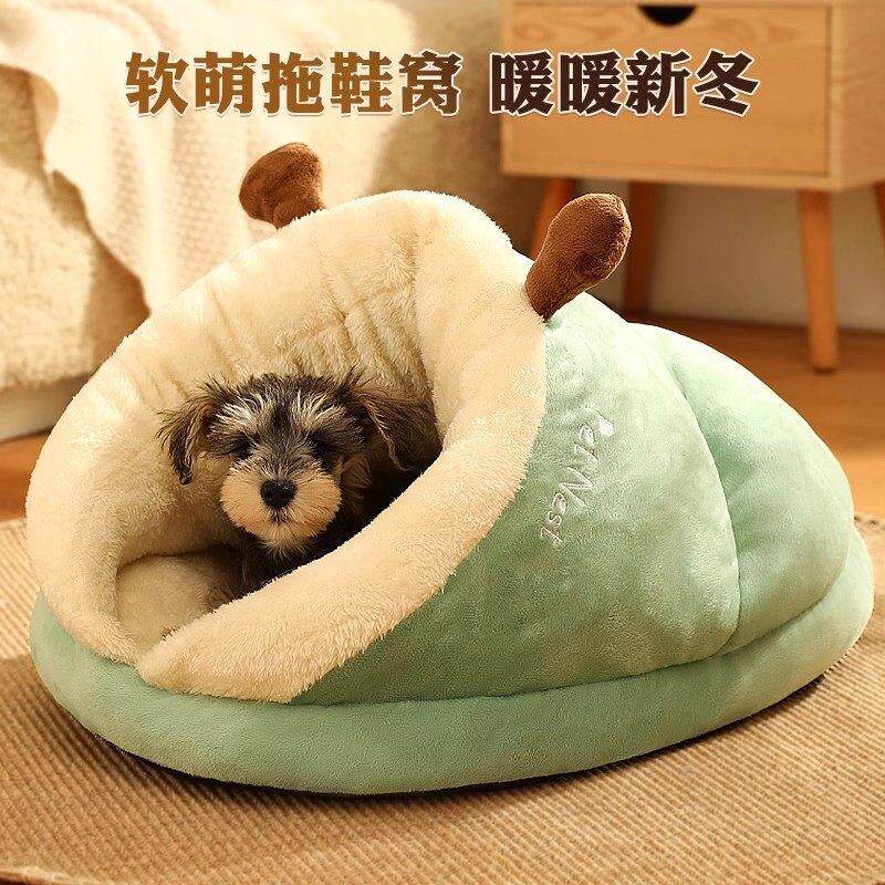 德国狗窝冬季保暖小型犬专用幼犬冬天加厚宠物用品半封闭式安全感