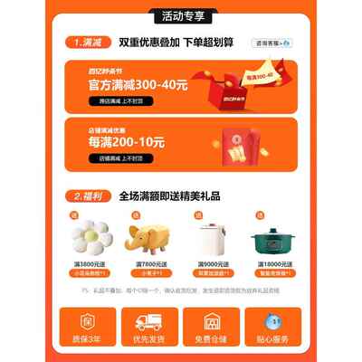 7K岩板餐桌轻多功能电F7677SSM磁炉可奢变形现代约简家用暖菜转圆