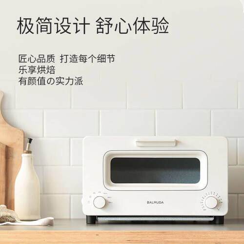 balmuda/巴慕达 K05DBALMUDA巴慕达日本蒸汽电烤箱迷你小型家用多