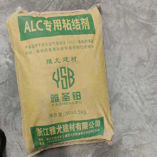 ALC板材粘接剂 外墙高粘聚合物保温板粘合剂 砌筑建筑材料粘合剂