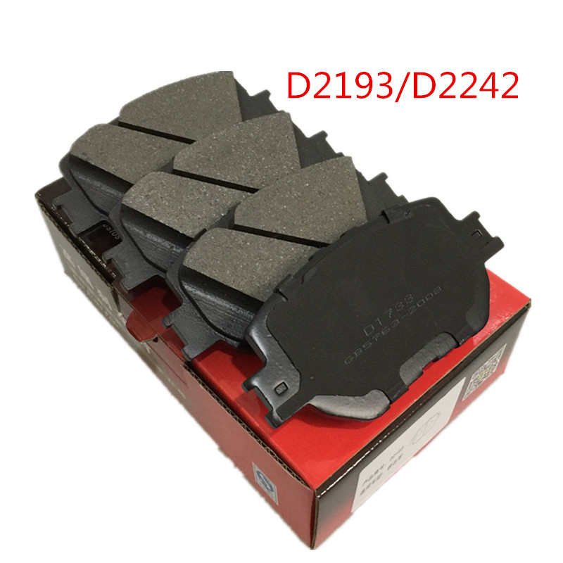 适配皇冠3.0前刹车片普锐斯锐志前批D2193/D2242壳力多刹车片厂家