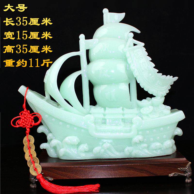 正品帆船摆件招财玉石一风顺客厅电酒柜办公玄关装饰帆视品室开业