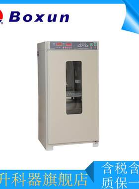 上海MJX-160B-Z霉菌培养箱/博讯